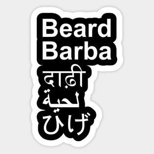 Beards Sticker